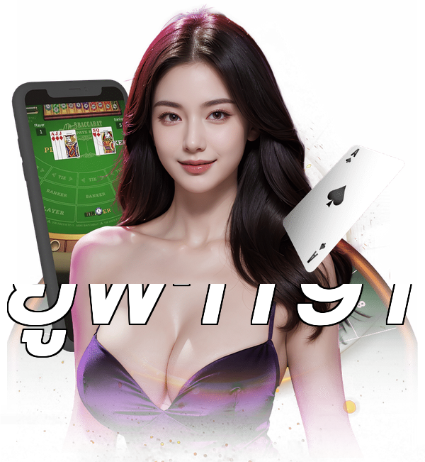 ยูฟ่า191
